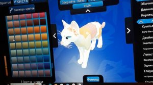 как сделать радужный скин в wcue