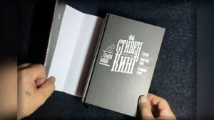 Стивен Кинг - "Стрелок, Извлечение троих, Бесплодные земли" (Темная башня) Книга 1