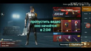 Показал где и как покупать серебро и где приобрести эмоцию в пабг мобайл(PUBG MOBILE).