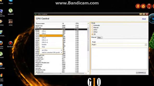 Как настроить систему для качественной игры ? ответ здесь!
