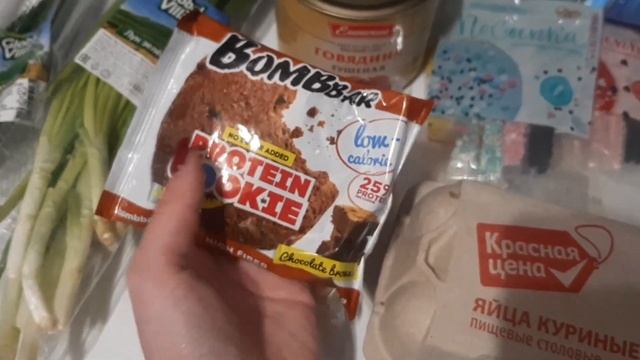 СУШКА ТЕЛА. ВВОДНЫЙ ДЕНЬ. СОКРАЩАЮ УГЛЕВОДЫ ВДВОЕ?ЗАКУПКА ПРОДУКТОВ ДЛЯ БЕЛКОВОЙ ДИЕТЫ?ПЛАН РАБОТЫ?