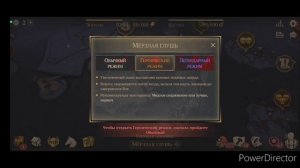 Grim Soul: Dark Survival RPG. Грим Соул. Обновление 4.5.0. Хальт. Ледяные сокровища. тайная комната