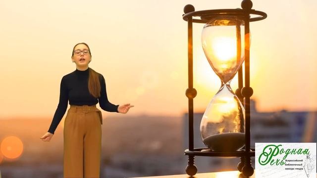 Родина Ева, 13 лет. Александр Блок 'О, весна без конца и без края' смотреть онлайн