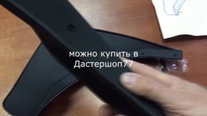 Задние брызговики увеличенные Рено Дастер 2011-2015