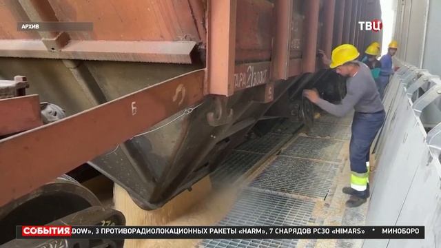 Захарова озвучила условие для продления зерновой сделки / События на ТВЦ