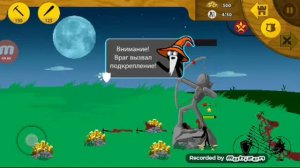 Маги рыцари лучники в игре Стикмен 2