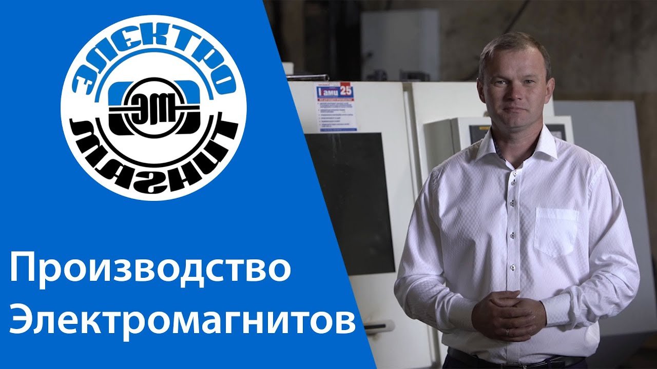 Компания 