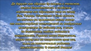 Молитвы О Любви Между Мужем и Женой Для Семейного Благополучия