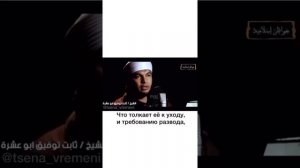 Многоженство в Исламе,вторая жена.