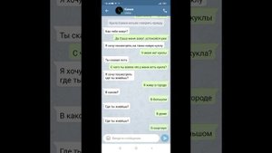 Кукла Каяки 1-часть