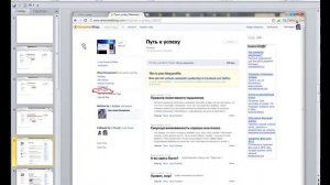 как взять HTML