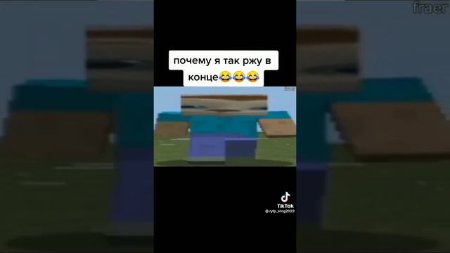 Почему я так ржу в конце 😂😂😂 смотреть онлайн