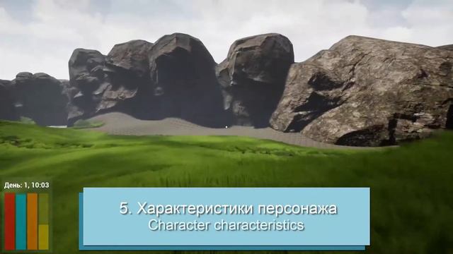 MoonLight Game Mechanics / Игровая механика проекта MoonLight