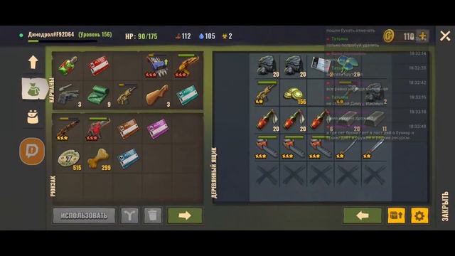 DAYS AFTER - попробуем пройти бункер полностью😎категория стрим смотреть онлайн