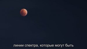 Как ученые определяют возраст космических объектов?