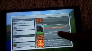 ТЕКСТУР ПАК КАК У НАС! Faithful PE MCPE/