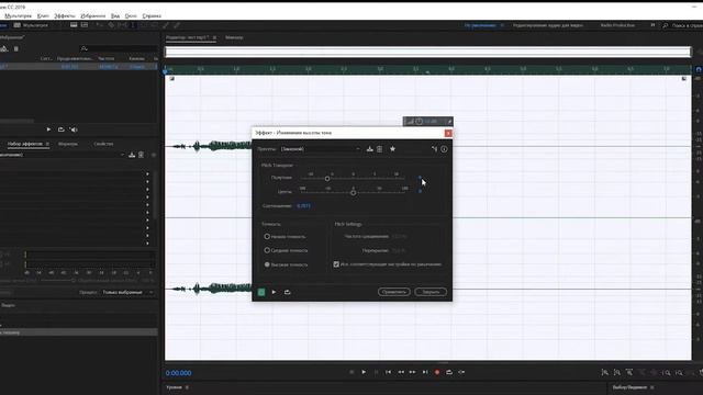 Как сделать демонический голос в adobe audition|How to make demonic voice in adobe audition смотреть онлайн