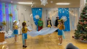 Танец золотых рыбок