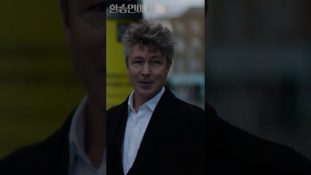 환승연애 이딴 거 안 나왔어 (Aidan Gillen)