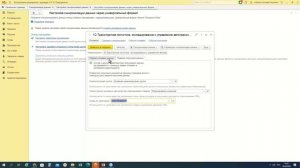 Синхронизация в формате EnterpriseData на практическом примере - 19.04.2022