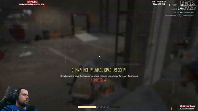 ТРЕНИМ СКИЛЛ ►PUBG ►PLAYERUNKNOWN'S BATTLEGROUNDS ►ПУБГ СТРИМ смотреть онлайн