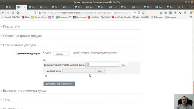 Вебинар #18 (2020-05-08): Автоматизация процессов в СЭО 3KL Русский Moodle смотреть онлайн