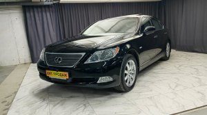 LEXUS LS460 L 2008г.в.