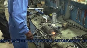 Замена катализатора Nissan Teana.Замена катализатора в СПБ .