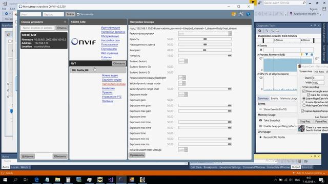 OpenCV день 6. Нелинейность изображения дешевой IP камеры.