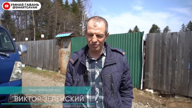 Особый противопожарный режим / Советская Гавань