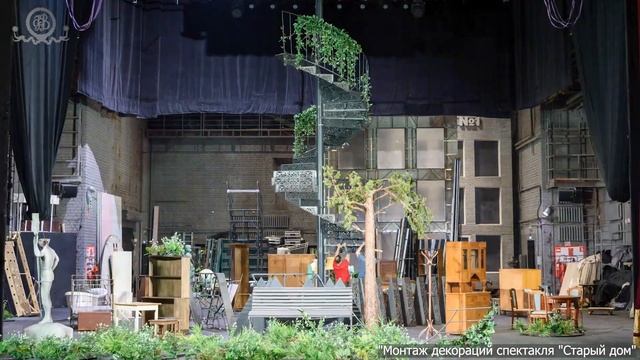 TimeLaps монтажа декораций спектакля "Старый дом" смотреть онлайн