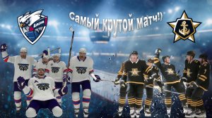 NHL 24 Карьера за ХК ЛАДА №27 Матч против Адмирала