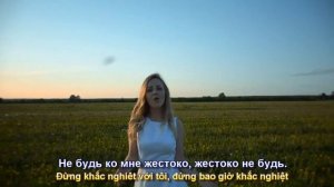 Прекрасное далеко (Phương Xa Tuyệt Vời ) Елена Андреевская и Кристина Костромина (Subtitles)