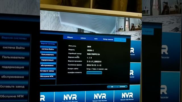 DEFEWAY 1080 P ip-камера Рое тестируем комплект смотреть онлайн