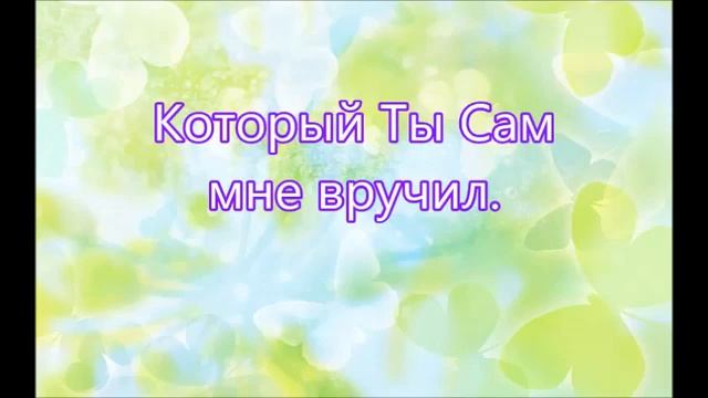 Ступени молитвы ведут нас к любви   Русавук Песня о Молитве смотреть онлайн