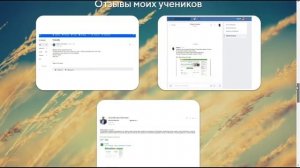 Честный отзыв и обзор курса "Сокол" - Самый быстрый способ заработать. Для новичков.