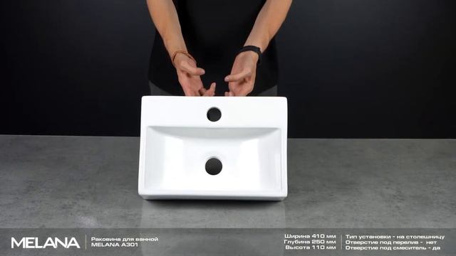 Обзор накладной раковины MELANA A301 смотреть онлайн