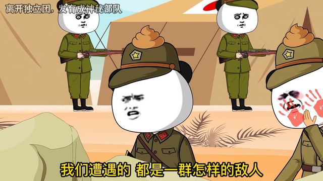 李瓶盖带着部队支援清风寨，抢下对方的炮兵营，直接向小八嘎反击【瓶盖的动画】