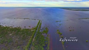 оз. Кубенское.р.Кушта и Спас Каменный (Самоэкскурсия ) 2020г.