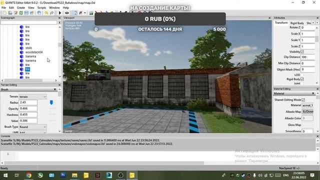 Стрим! Создание своей карты FS22!)))