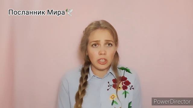 НЕ БОЙСЯ / ИСТОРИЯ ДЛЯ ДЕТЕЙ