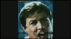 ?????цитата из Кино 2????
