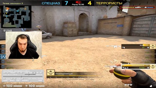 СКРЫВАЛ ЧИТЫ ДО ПОСЛЕДНЕГО? ПАТРУЛЬ CS:GO смотреть онлайн