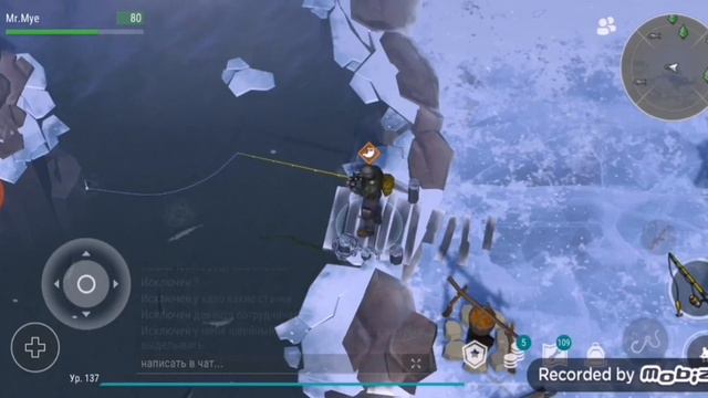 Зимняя рыбалка(last day) смотреть онлайн