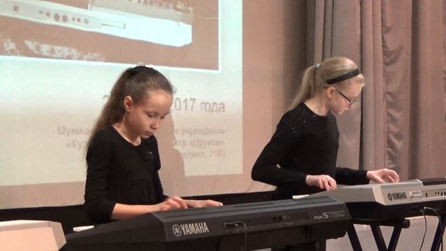 Магнева Мария, Ушакова Ирина ЕДМШ № 16 смотреть онлайн