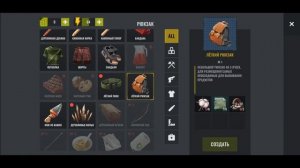 Лучшие игры на андроид - No Way To Die: Выживание любой ценой. Быстрый обзор от АК-91