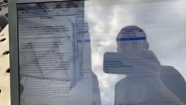 Забрали Рено Премиум в разбор, довели до состояния практически нового авто.
