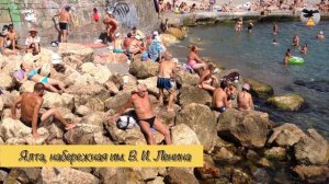 Всем, влюблённым в отдых в Ялте посвящается ❗??