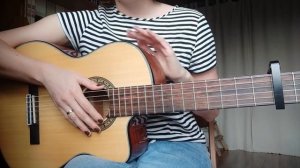 Амели на Мели - аккорды - Одиночество, спи
