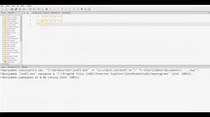 Локальные переменные